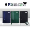 HC 2026 다이어리+볼펜세트(25절)