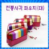 전통파우치/전통누비/외국인선물/화장품파우치