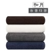 (송월타올) 헤비무지40 - 190g