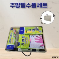 [리니] 크린랲 크린에코 주방용품 6종세트, 특허 주방타올,2중위생지퍼백,위생장갑, 고무장갑,휴대용위생백