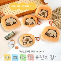 다올 카피바라 미니 동전지갑 P2603