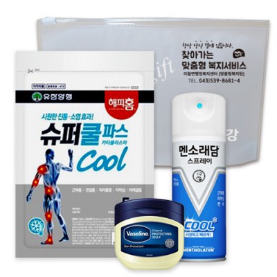 신신 구급함 구급키트 45호(유한양행슈퍼쿨파스1팩+바세린50ml+멘소래담쿨에어스프레이)