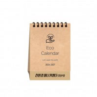 친환경 미니 캘린더(2년식캘린더) 탁상달력