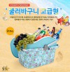 쿨러백,아이스박스 ,아이스쿨러백,쿨러바구니 ,쿨러용기