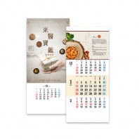 동의보감 (UC-07) 벽걸이 달력 캘린더 345*775