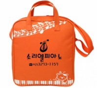 건반숄더가방(주황)