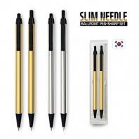 슬림니들 볼펜·샤프 세트 [국산]