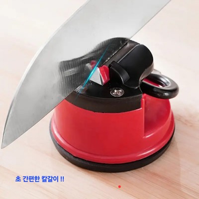 실속 주방 가위 칼갈이 선물 사은품 답례품 단체 홍보 기념품 기프트 식당 주방용품