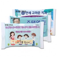 소량독판인쇄 건티슈 10조