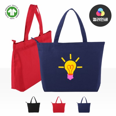 컬러에코백지퍼