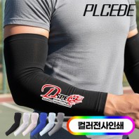 플씨드 국산 프리미엄 전사 쿨토시 PK1/풀컬러