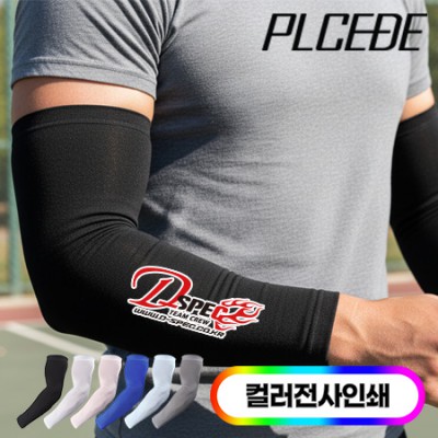 플씨드 국산 프리미엄 전사 쿨토시 PK1/풀컬러