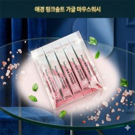 2080 애경 핑크솔트 가글 마우스워시 5매입