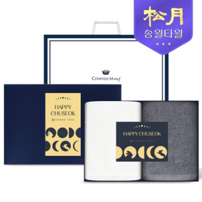 송월타올 2025 추석 카드타올 150g 2P세트(쇼핑백포함)