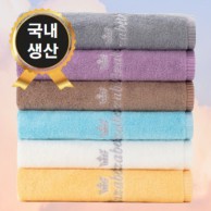 [트래블잇] 부드러운 수건 찾는다면, 크라운 항균타올 코마40수160g (빠른출고)