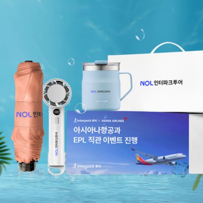 라이프스타일 39호 (푸키 3단 슬림 암막 우양산+쿨링선풍기+락앤락 메트로머그세트)