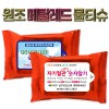 메탈 레드 물티슈 (10/15/20매)