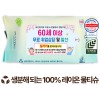 에코닉 생분해 그린 물티슈 40g (35/40매)