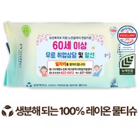 에코닉 생분해 그린 물티슈 40g (35/40매)