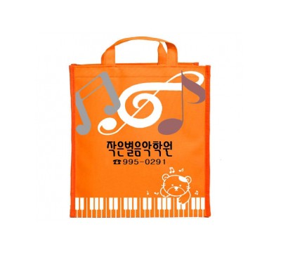 하모니보조가방(주황)