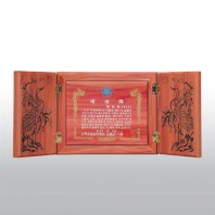 송공 감사 퇴직 공로 서각 고전패 HD04-1