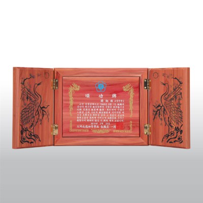 송공 감사 퇴직 공로 서각 고전패 HD04-1