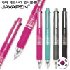자바 제트 4plus1 멀티볼펜0.7