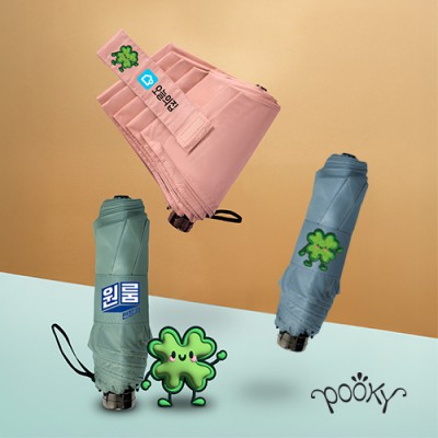 [푸키] 3단  행운이 클로버 시그니처 슬림 솔리드 암막 우양산