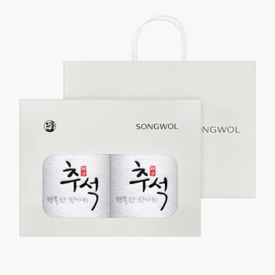 [송월타올] 120g 행복한 추석 2매 선물세트(쇼핑백)