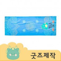 ZA212 [커스텀굿즈] 풀오버인쇄 스타일리쉬 휴대가 편리한 야외 실내 겸용 벨벳 요가매트 (박스제작가능)