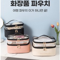 여행용 파우치 화장품 파우치 캐리어 파우치/ 메이크업 가방 트래블 세면백 세면파우치 워시백/ 판촉용 선물 답례품 사은품 기념품 기프트