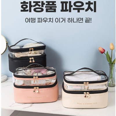 여행용 파우치 화장품 파우치 캐리어 파우치/ 메이크업 가방 트래블 세면백 세면파우치 워시백/ 판촉용 선물 답례품 사은품 기념품 기프트