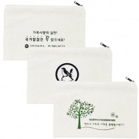 국산정품 해피뉴 지퍼 에코파우치