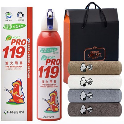 송월타월 선물세트(송월 타올 스누피+비상용 소화기)
