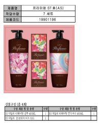 엘지생활건강 선물세트 프리미엄 ST호(샴푸400ml 1개, 컨디셔너 400ml 1개, 비누80g 2개)