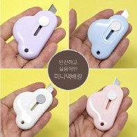 자석 구름모양 택배칼