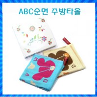순면주방타올/ABC주방타올/걸이타올