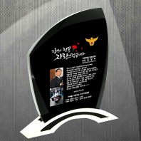 공로 재직퇴직 감사패 DS12-23-2