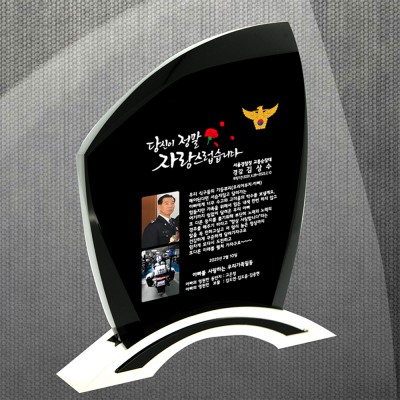 공로 재직퇴직 감사패 DS12-23-2