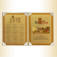 2019년 행운의 福돼지 100억 고급케이스 캘린더A4