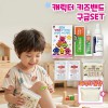 어린이 미니 구급세트