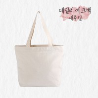 친환경 에코백 360, 280x310x70