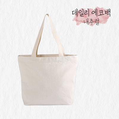 친환경 에코백 360, 280x310x70