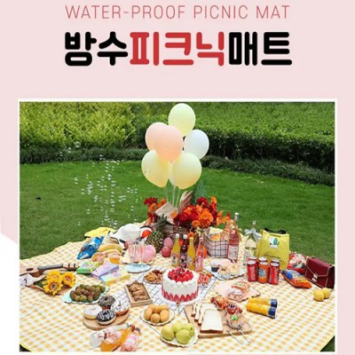 지엠 방수(대형/ 피크닉 매트 돗자리 등산 방석) 캠핑 야유회