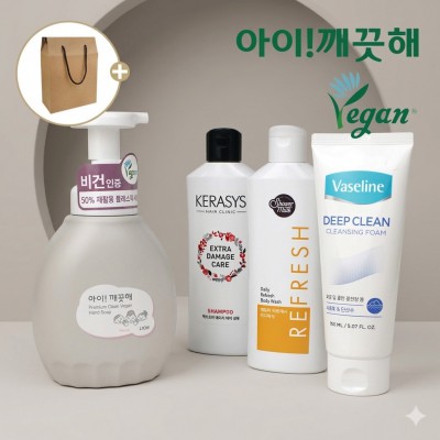 핸드워시 아이깨끗해 프리미엄 클린 비건 450ml 바세린 클렌징폼 4종세트