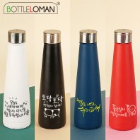 [보틀로만] 앨리스 텀블러