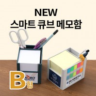 SY-B형 NEW 스마트 큐브 메모함 (B형)