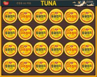 25추석 동원참치 T24호 선물세트