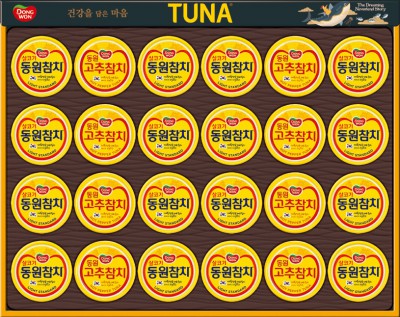25추석 동원참치 T24호 선물세트