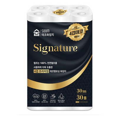 2532 4겹 엠보싱 100%천연펄프 프리미엄 화장지 30m 30롤
